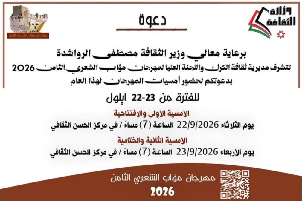 21-9-2026_n1