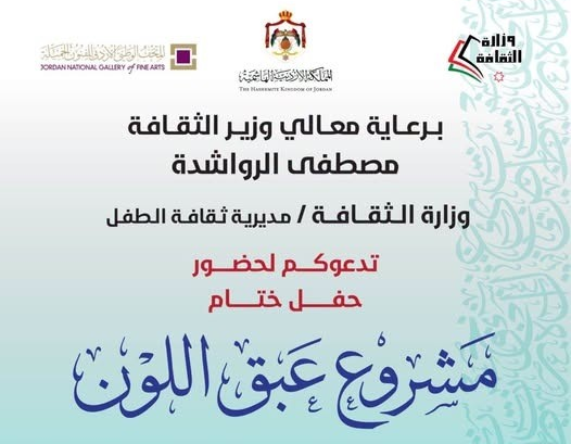 29-10-2026_n1